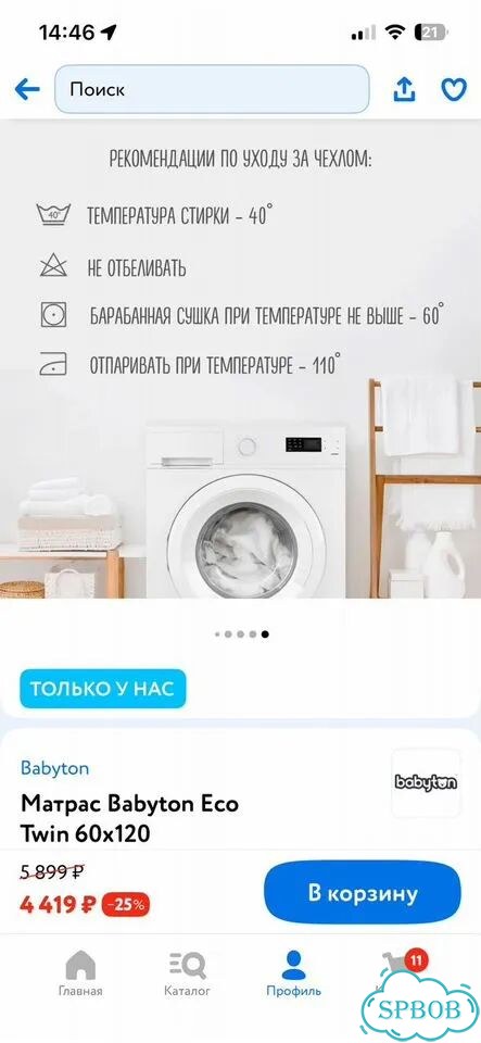 Матрас детский 120 60 фото 10
