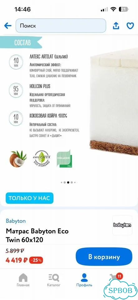 Матрас детский 120 60 фото 5