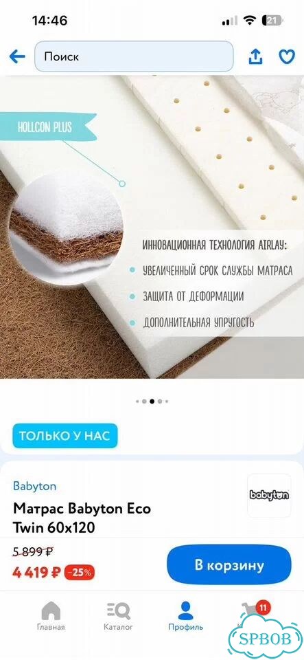Матрас детский 120 60 фото 6