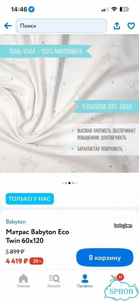 Матрас детский 120 60 фото 8