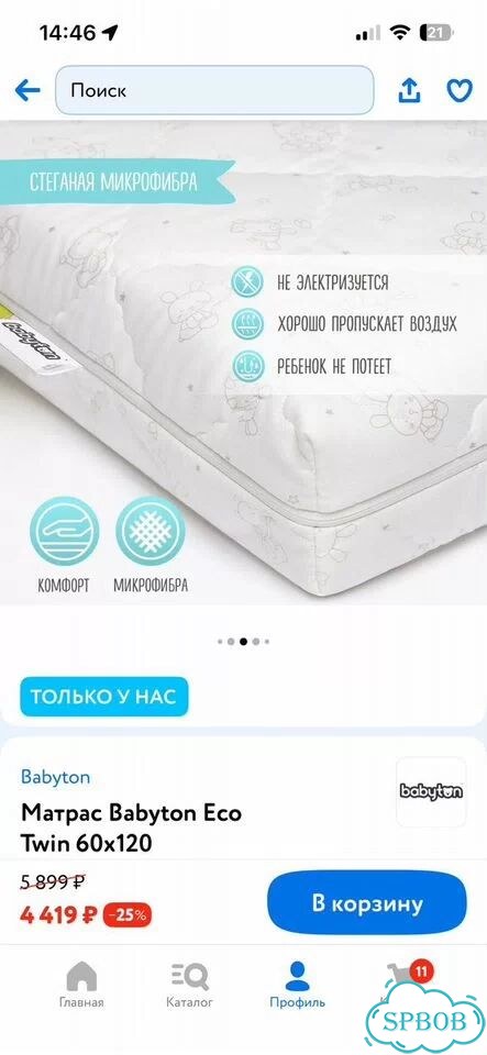 Матрас детский 120 60 фото 9