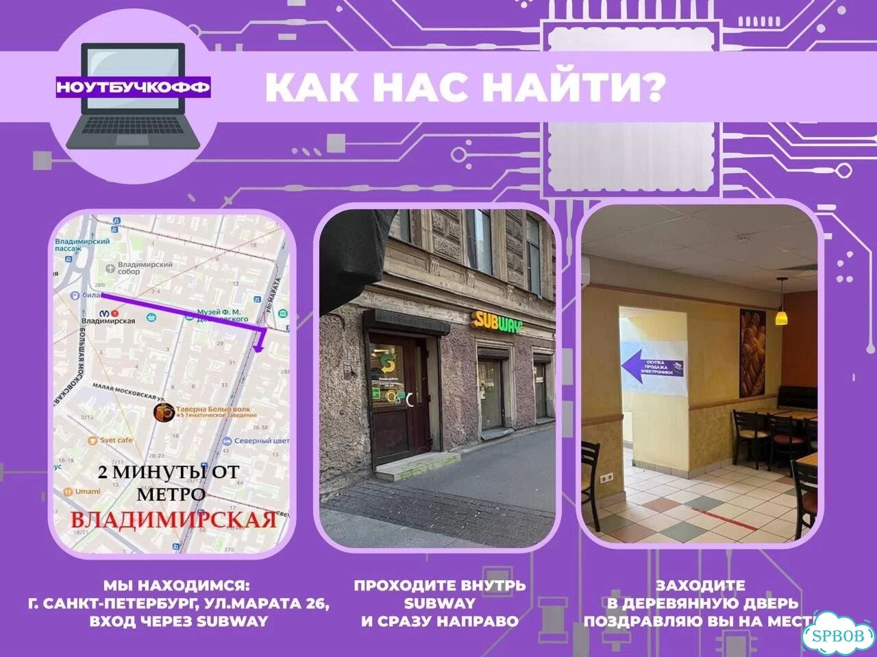 Ноутбуки с нереализованного склада, как новые фото 3