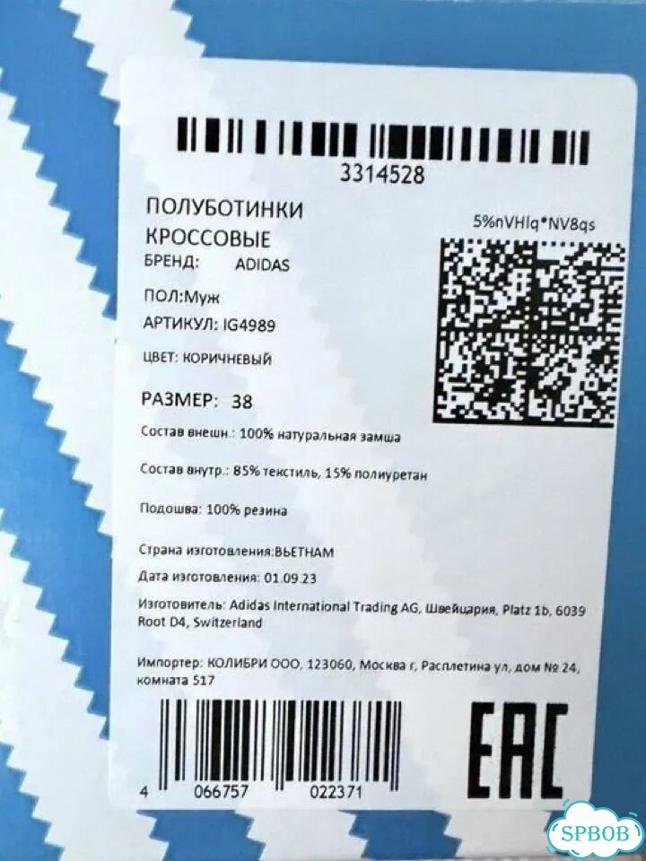 Кеды adidas gazelle женские 38 фото 8