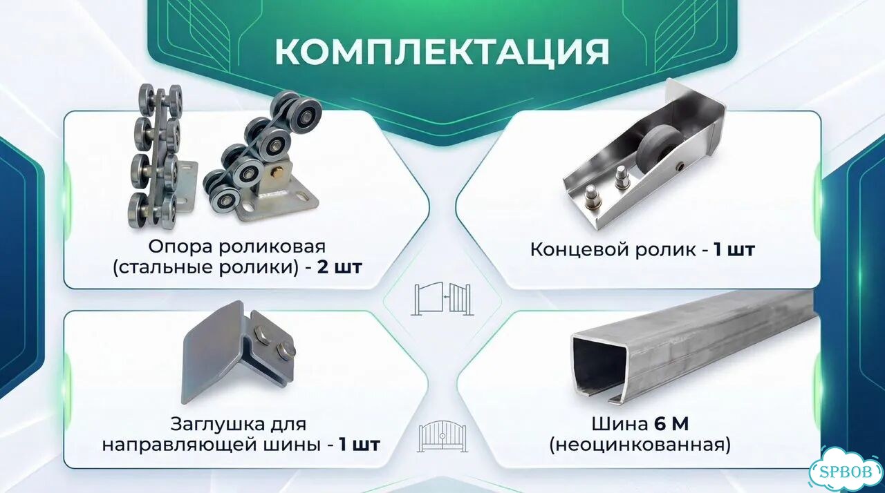 Откатные ворота Премиум фото 4