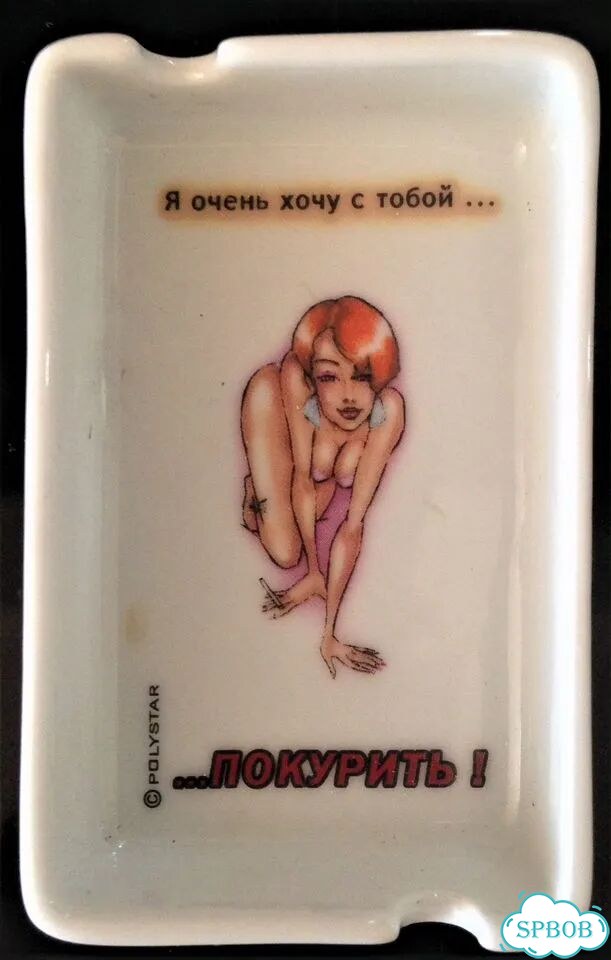 Пепельница фото 1