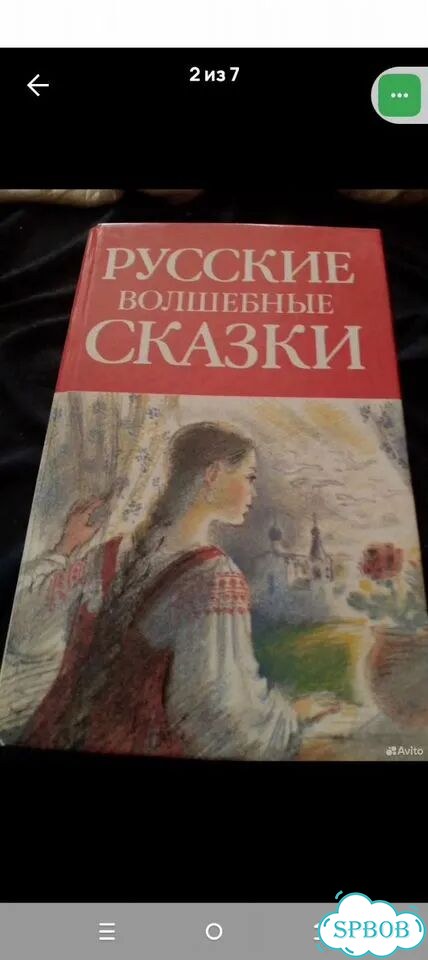 Детские книги фото 3