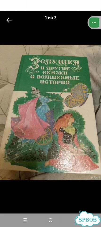 Детские книги фото 4