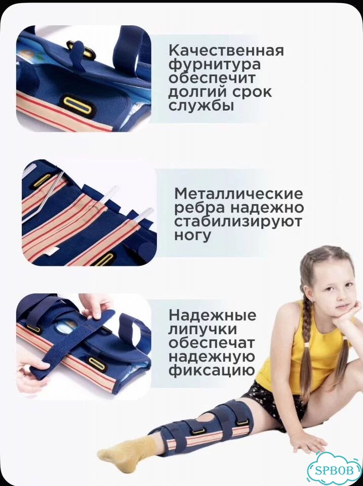 Детский тутор бандаж на коленный сустав размер XXS фото 7