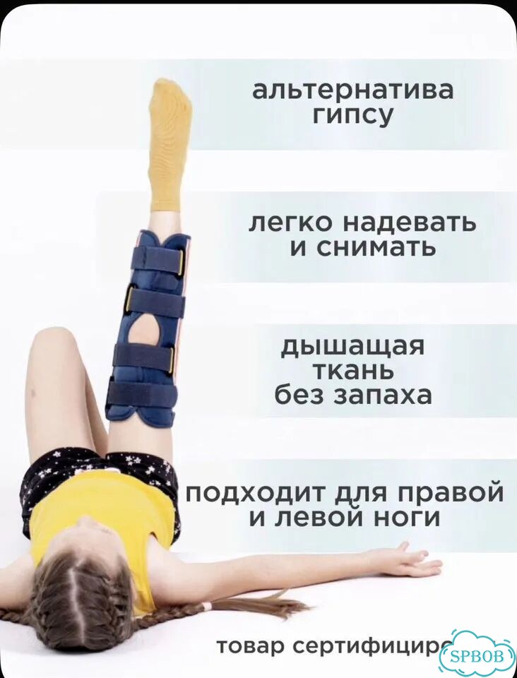 Детский тутор бандаж на коленный сустав размер XXS фото 9