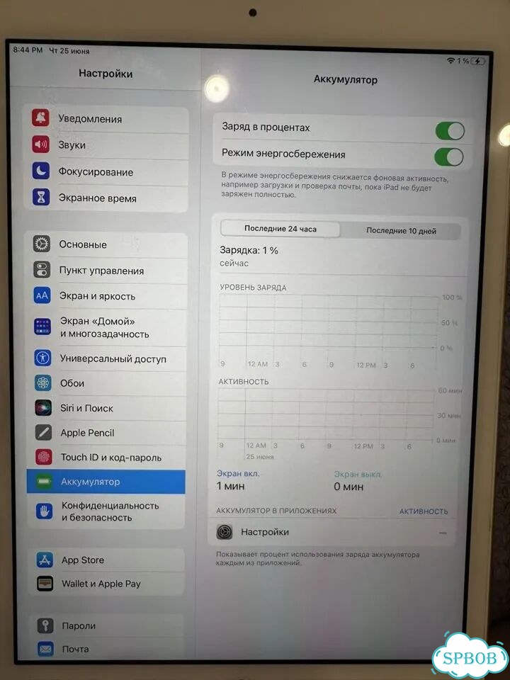 iPad фото 3
