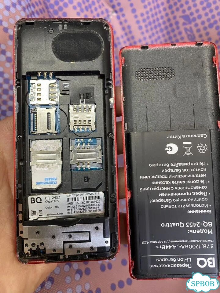 BQ 2453 Quattro, 2 SIM фото 9