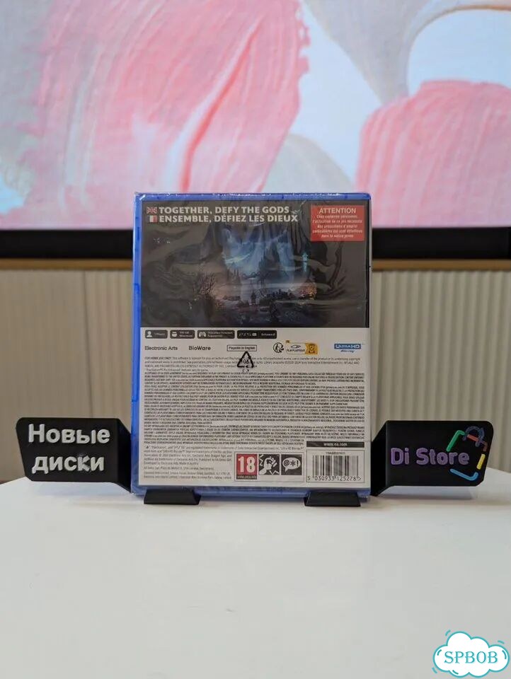 Dragon Age: The Veilguard Deluxe Edition ps5 фото 2