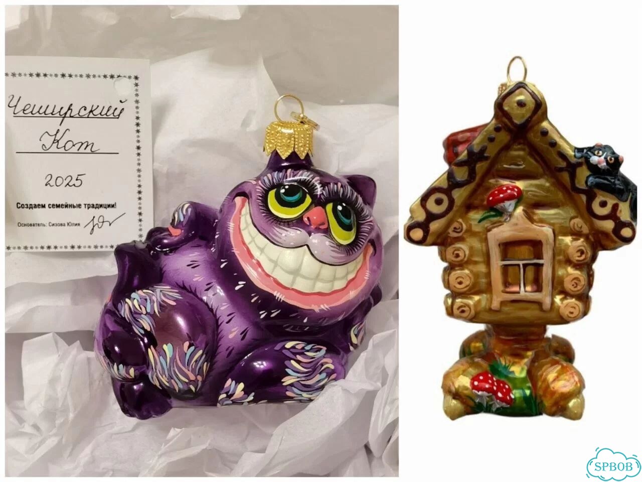 Обмен игрушки xmas toys на Ариель фото 1