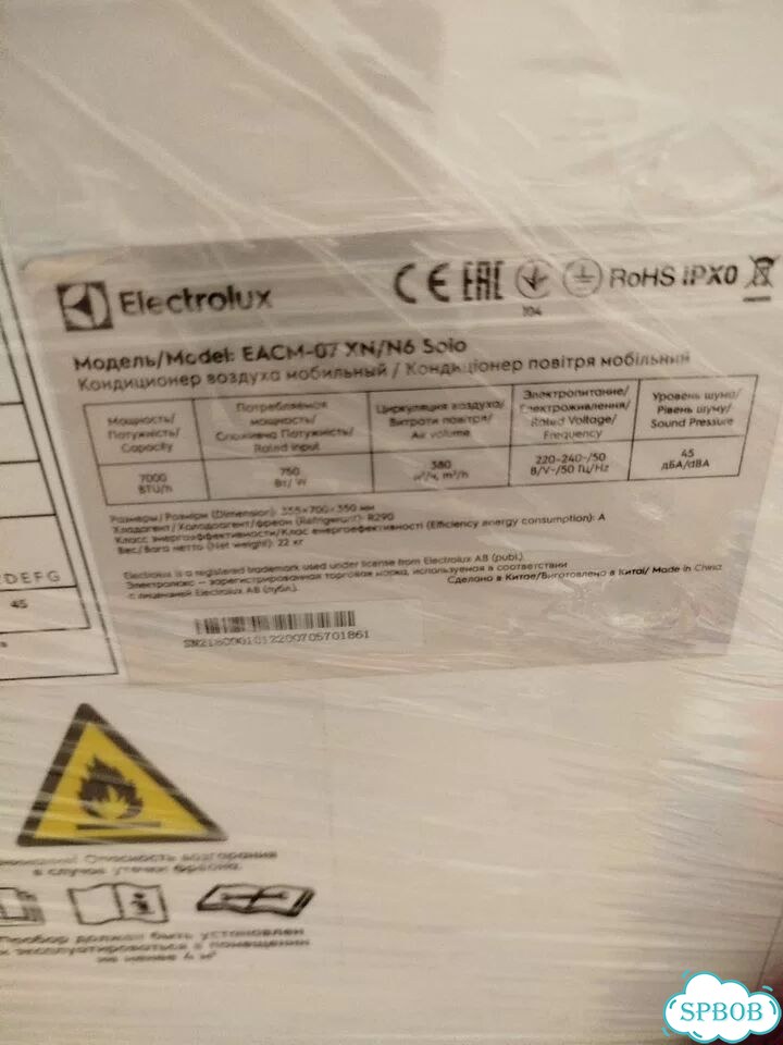 Мобильный кондиционер electrolux eacm 07 фото 7