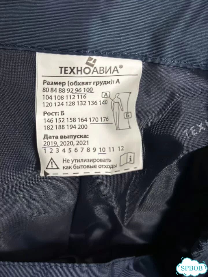 Роба зимняя фото 3
