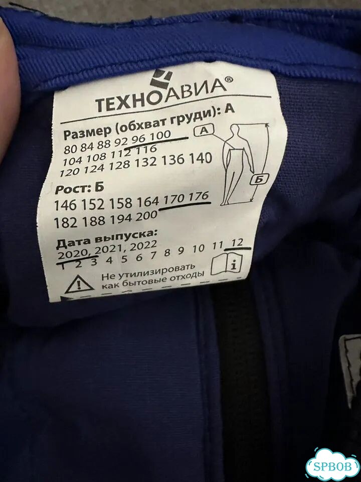 Роба зимняя фото 7