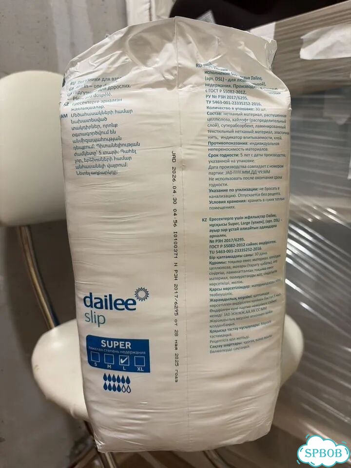 Памперсы для взрослых dailee slip L фото 3