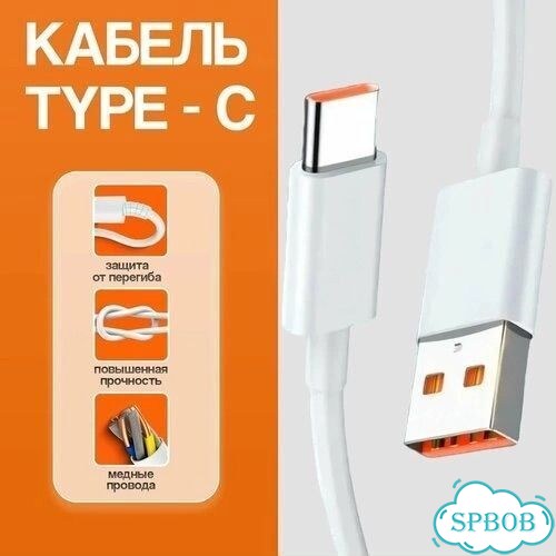 Быстрая зарядка xiaomi 120w фото 2