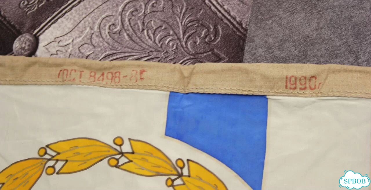 Флаг начальника Главного штаба вмф СССР, 1990 г фото 4