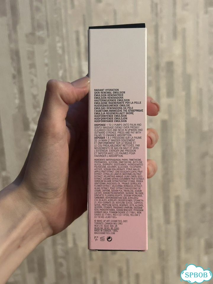 Mac эмульсия для лица фото 2