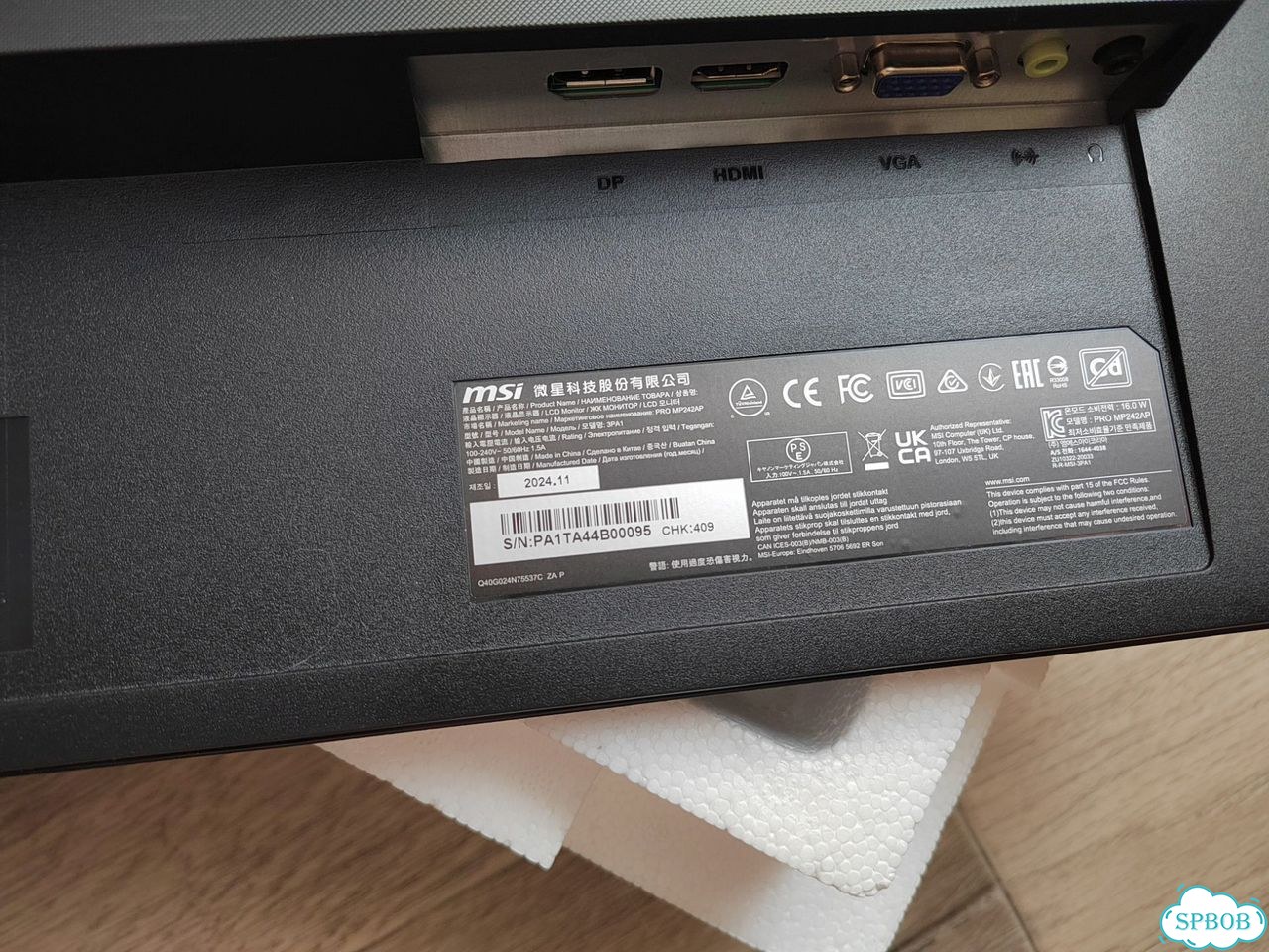 Монитор MSI PRO 23.8 100гц фото 5