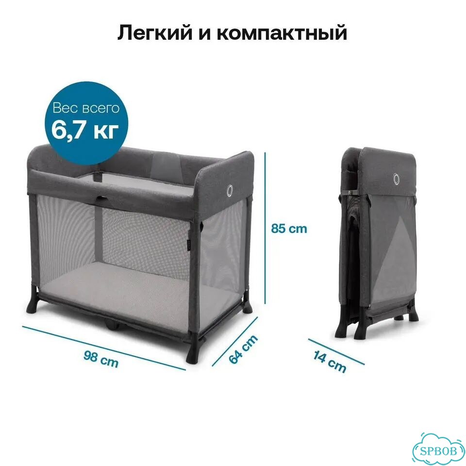 Манеж кровать Bugaboo Stardust фото 10
