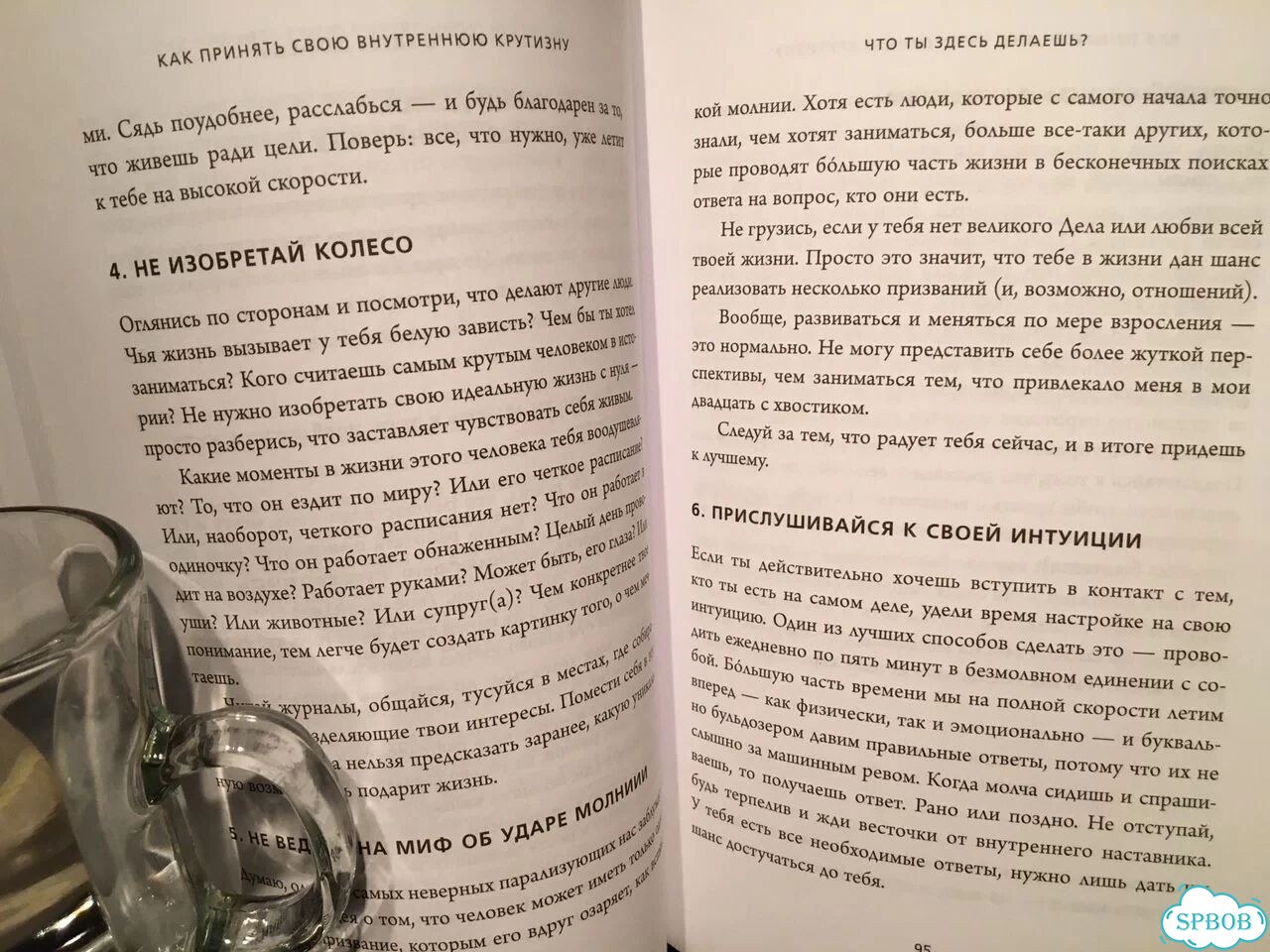 Книга Д.Синсеро Ни Сы, Мартин Вэлс Таро Уэйта фото 4
