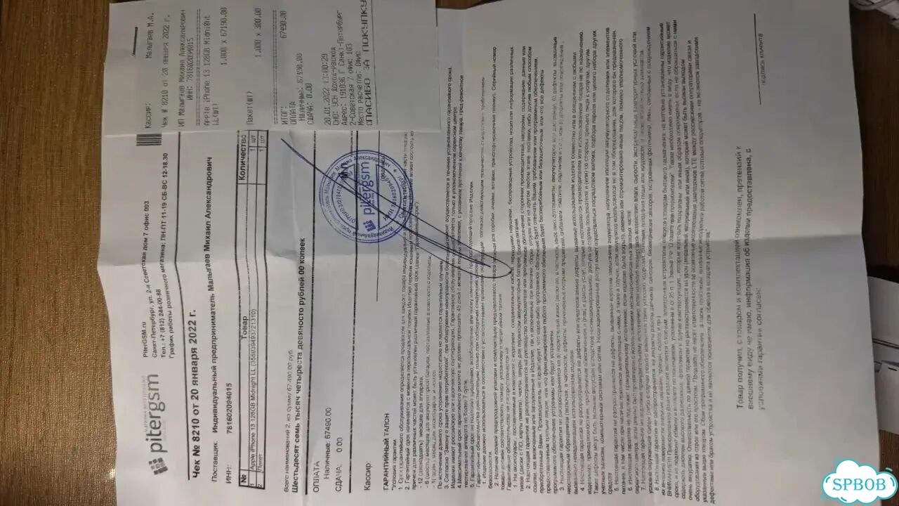 iPhone 13, 128 ГБ, SIM + eSIM фото 5