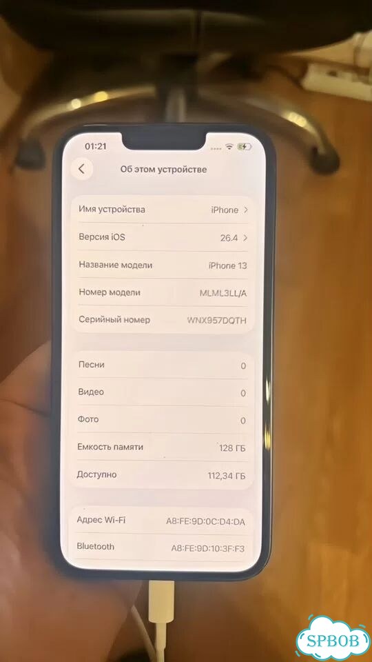 iPhone 13, 128 ГБ, SIM + eSIM фото 6