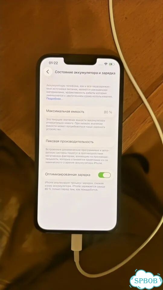 iPhone 13, 128 ГБ, SIM + eSIM фото 7