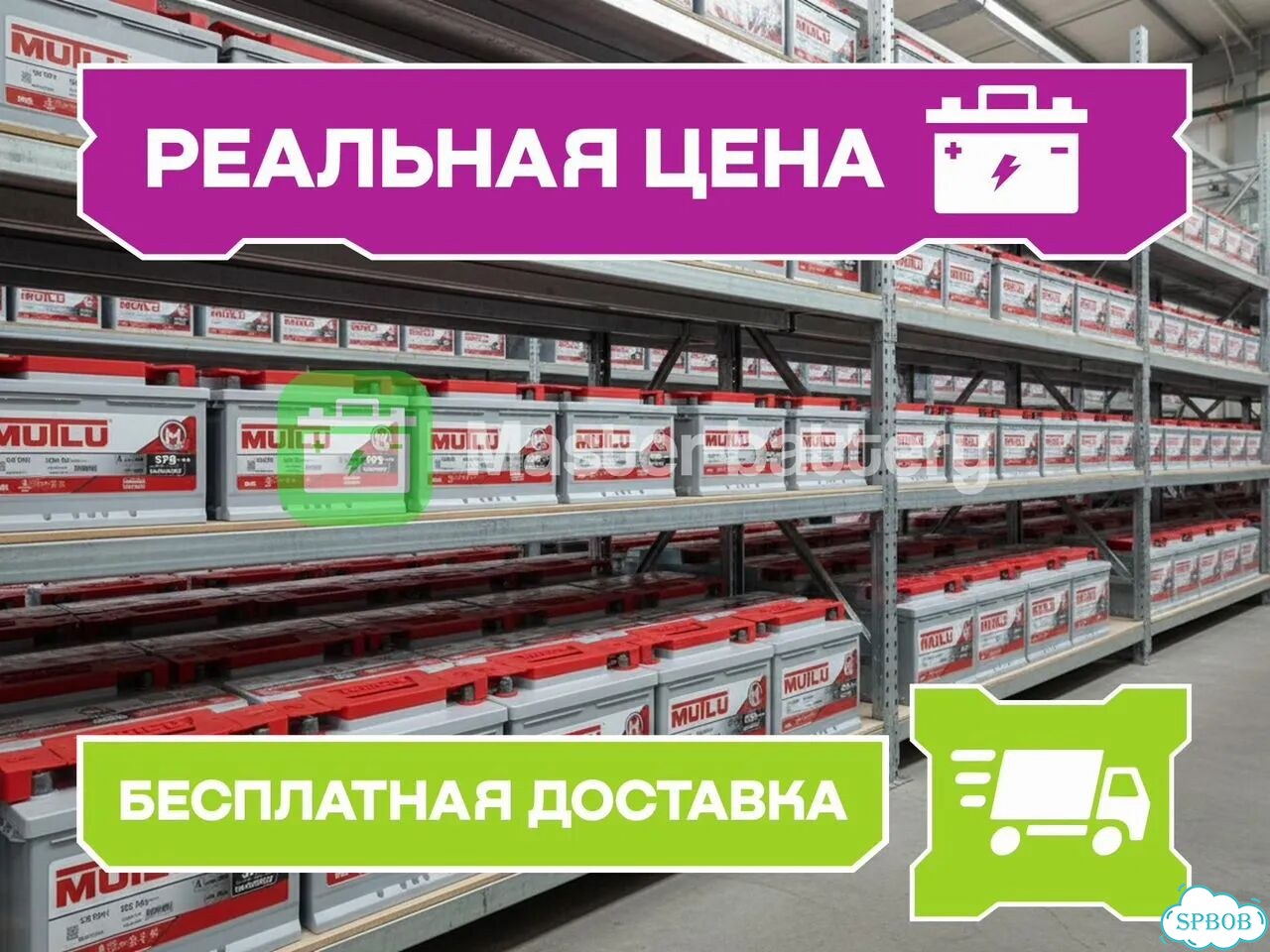 Аккумуляторы для легковых авто фото 1