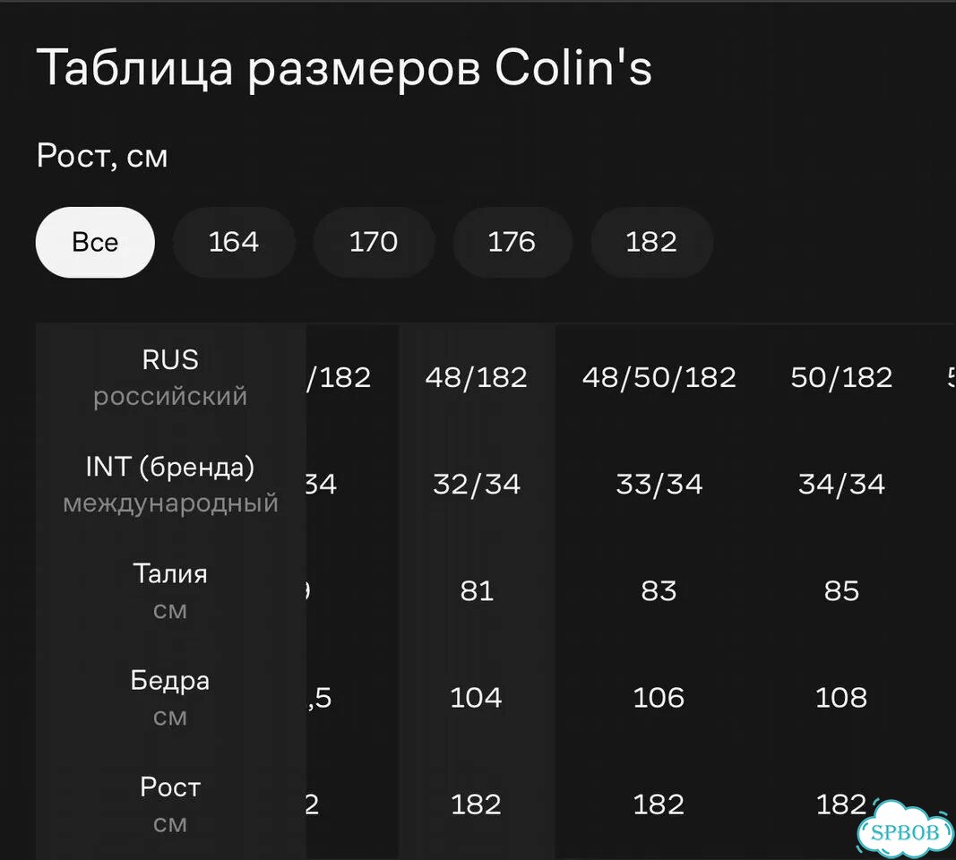 Джинсы клеш женские Colins фото 4