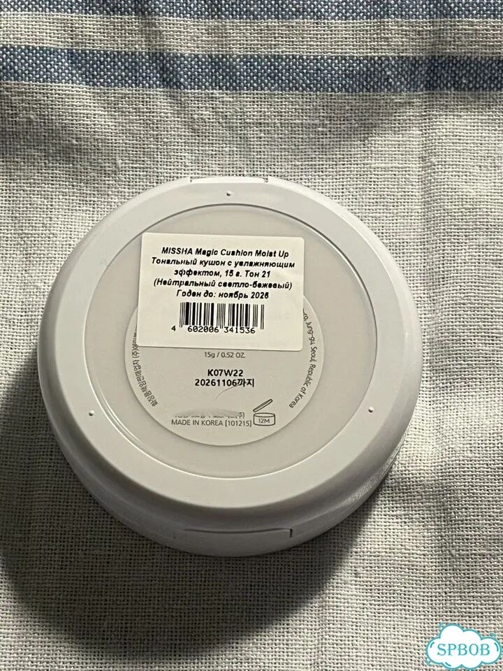 Missha тональный кушон с увлажняющим эффектом фото 2