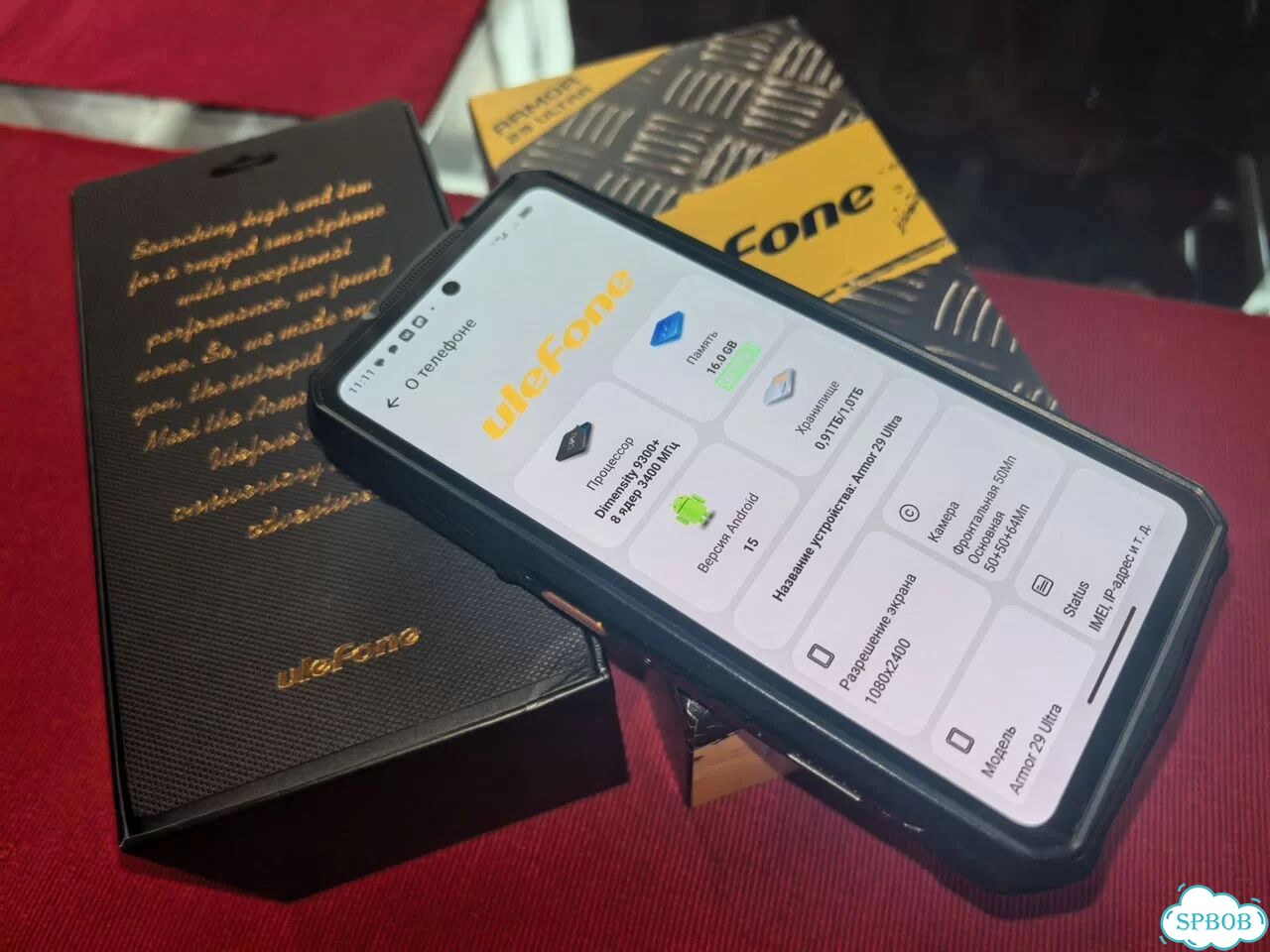 Ulefone Armor 29 Ultra, 16/1 ТБ, 2 SIM фото 2