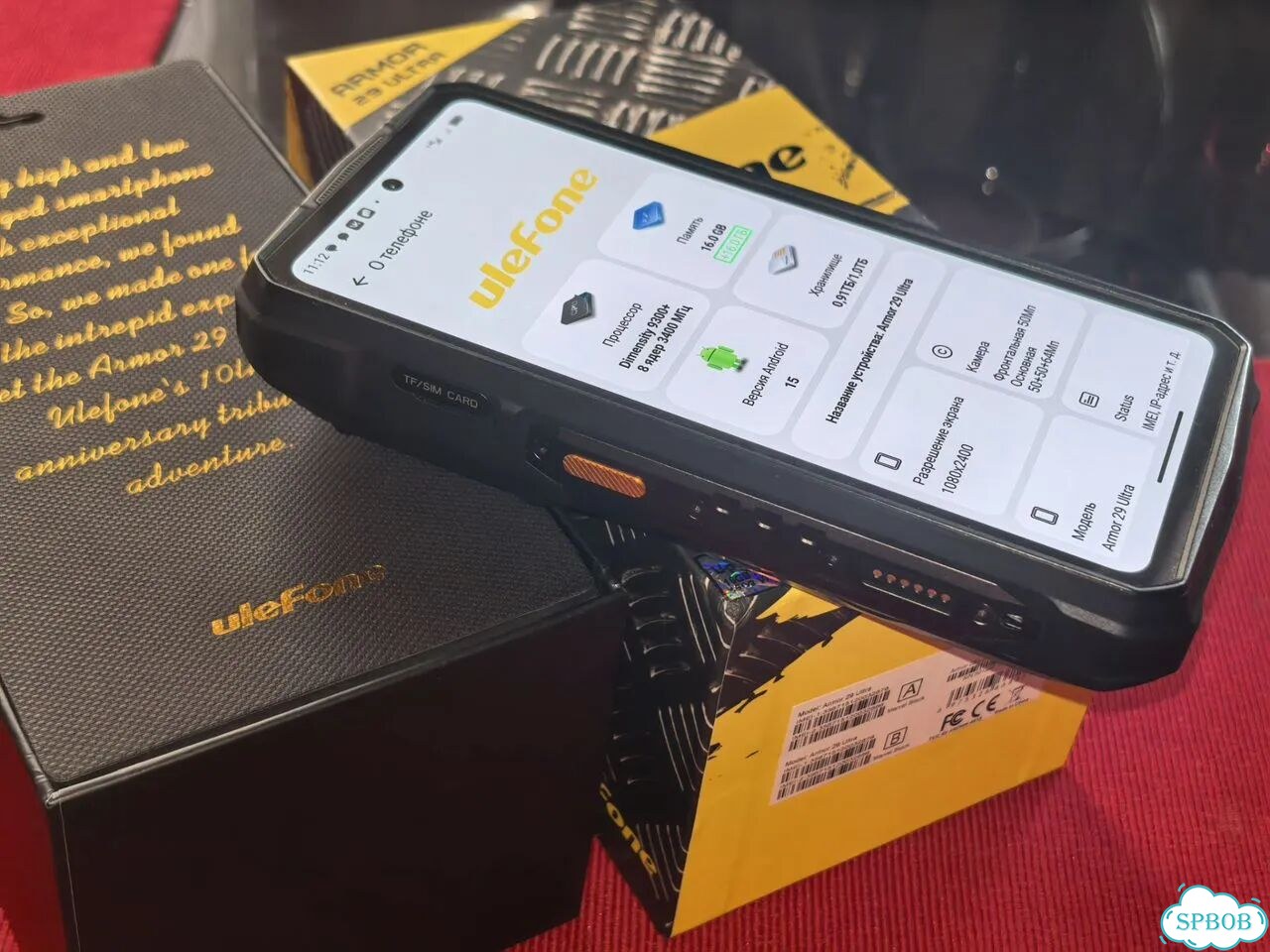 Ulefone Armor 29 Ultra, 16/1 ТБ, 2 SIM фото 3