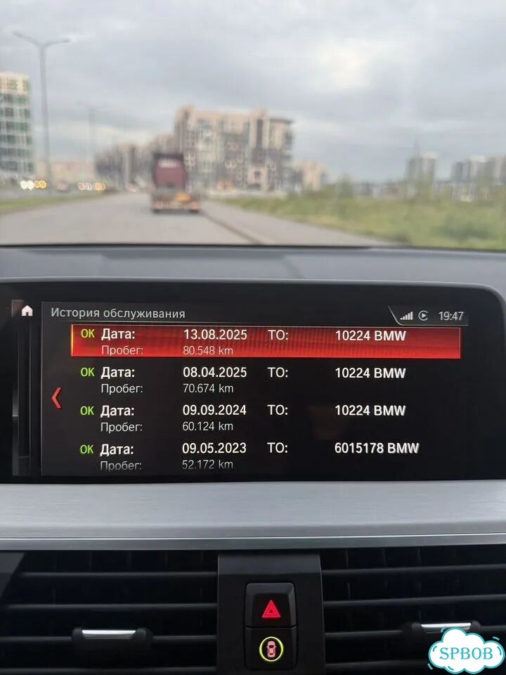 BMW X3 2.0 AT, 2019, 93 000 км фото 14