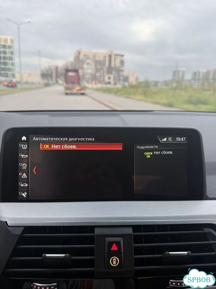 BMW X3 2.0 AT, 2019, 93 000 км фото 15