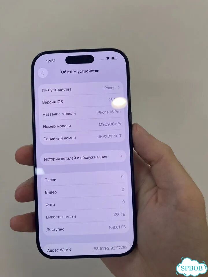 iPhone 16 Pro, 128 ГБ, SIM + eSIM фото 6