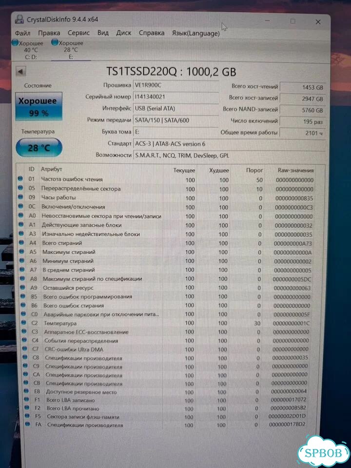SSD 1TB SATA 2,5 Transcend как новый фото 1