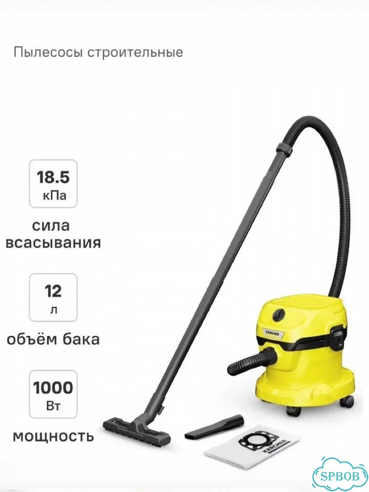 Пылесос karcher WD 2 Plus V-12/4/18 1000 Вт 12 л фото 1