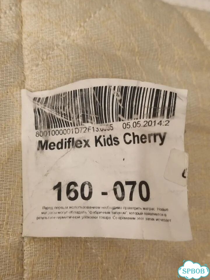 Детская кровать IKEA ovre с пологом и матрасом фото 7