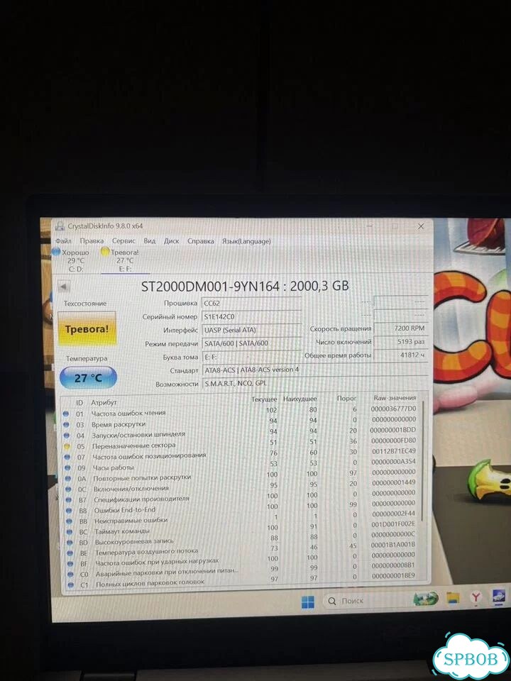 Жесткий диск 2 тб seagate фото 2