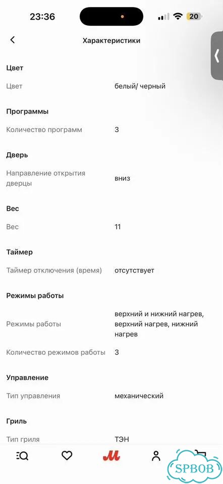 Мини печь Artel фото 6