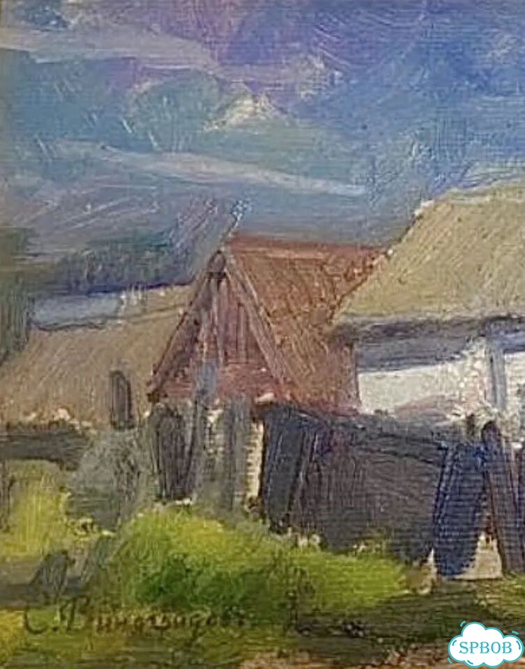 Старинная картина подп. Академика С. Виноградова фото 4