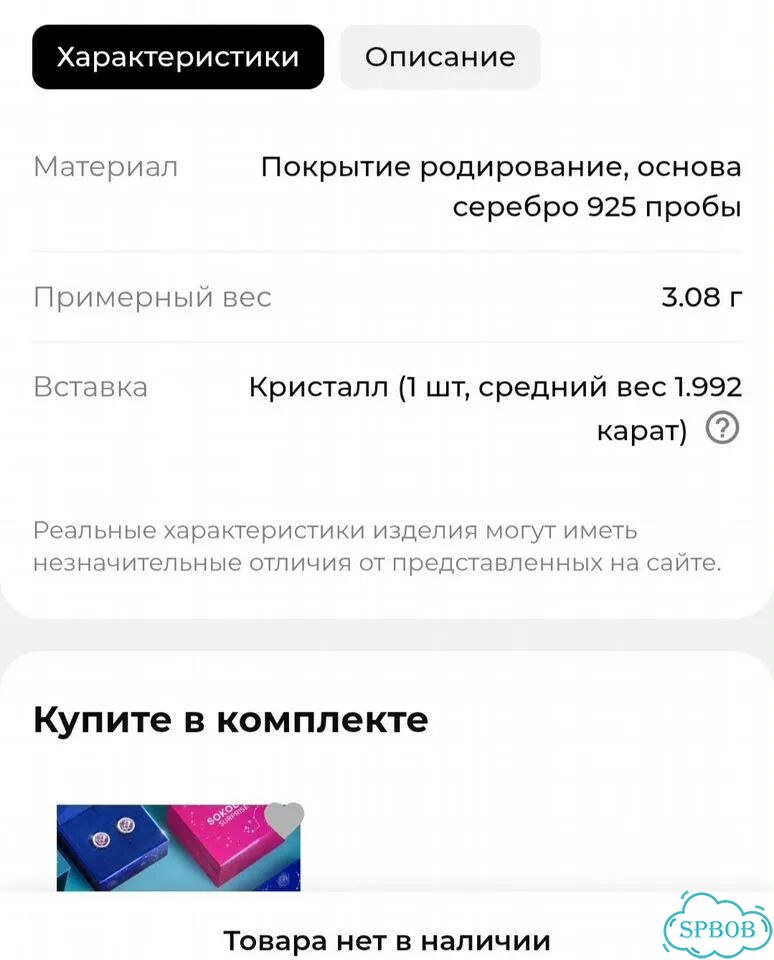 Серебряная подвеска фото 9