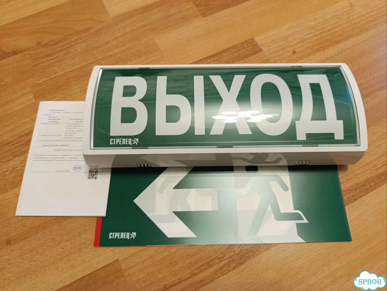 Табло-про исп. Л фото 1