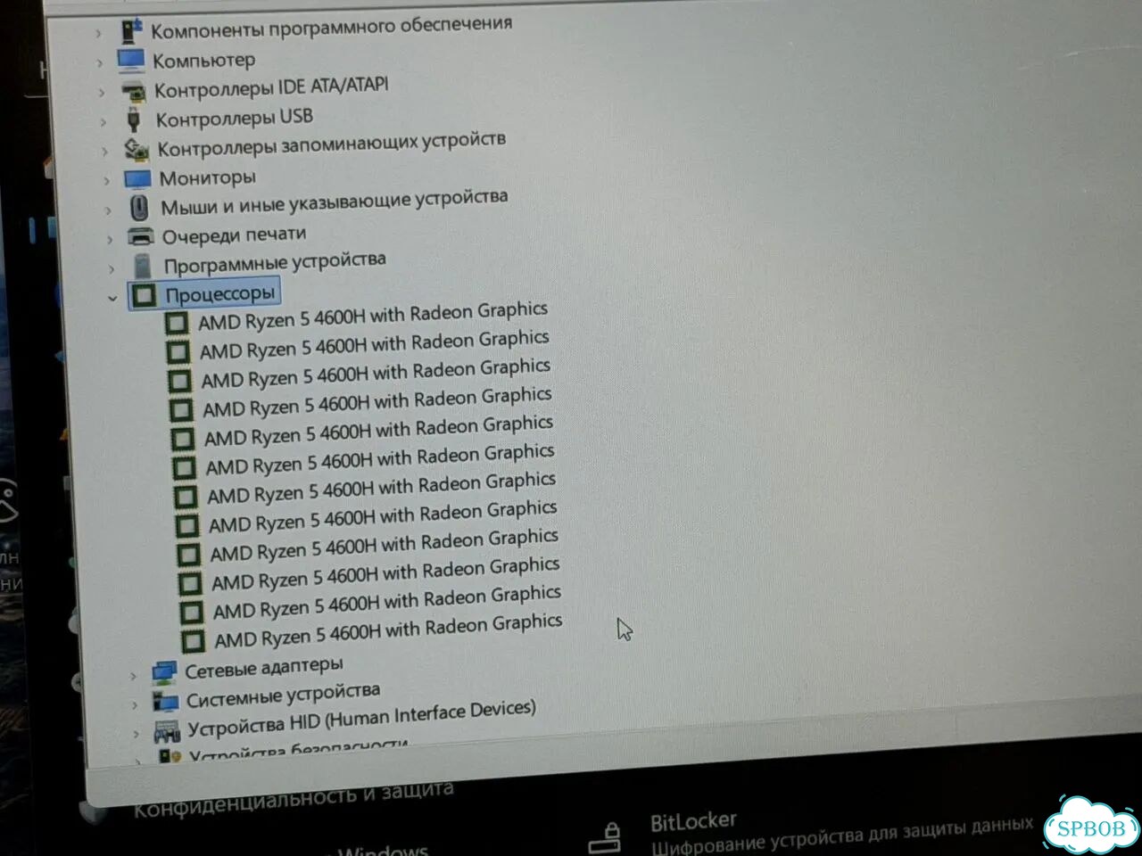 Ноутбук HP Pavilion Gaming Laptop 15 фото 4