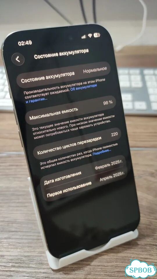 iPhone 16 Pro, 256 ГБ, SIM + eSIM фото 9