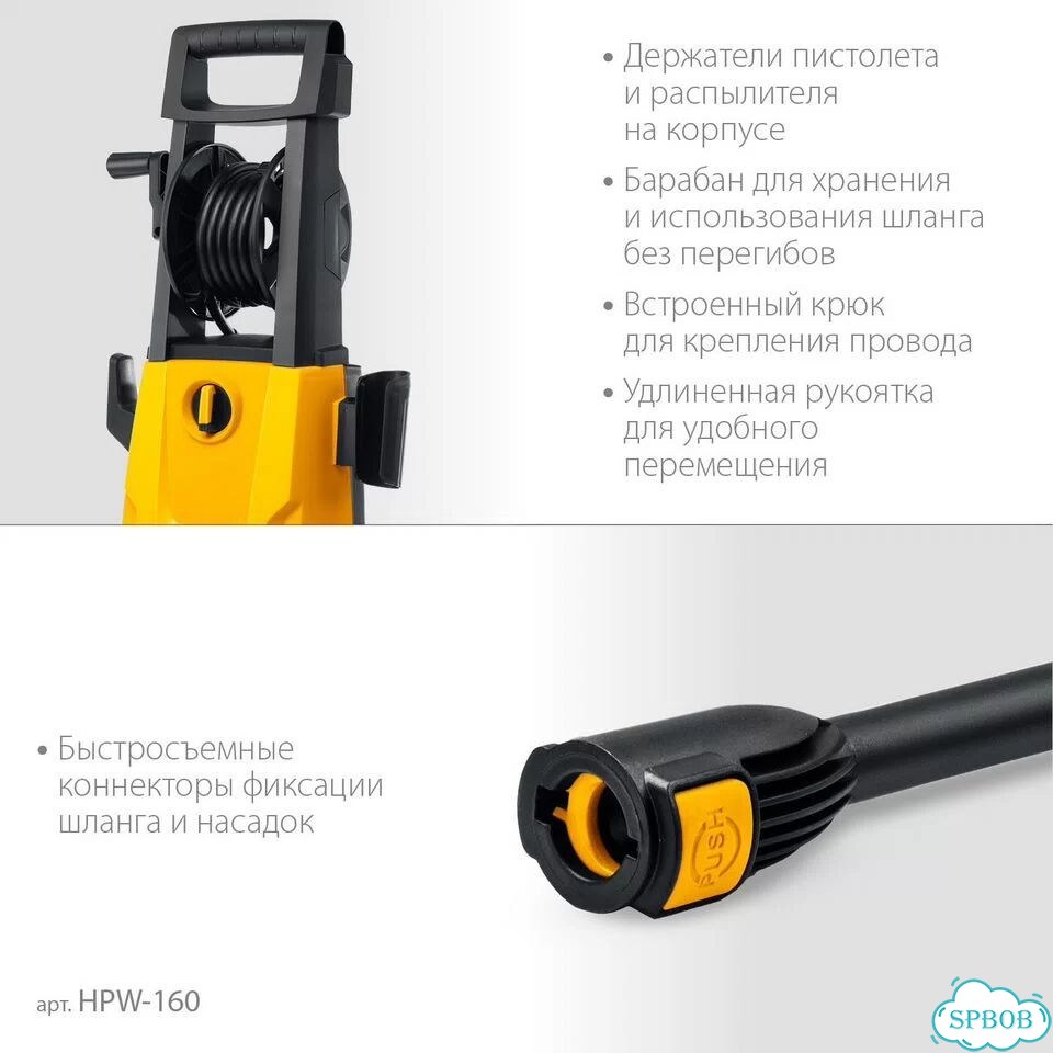 Мойка высокого давления steher HPW-160 фото 7