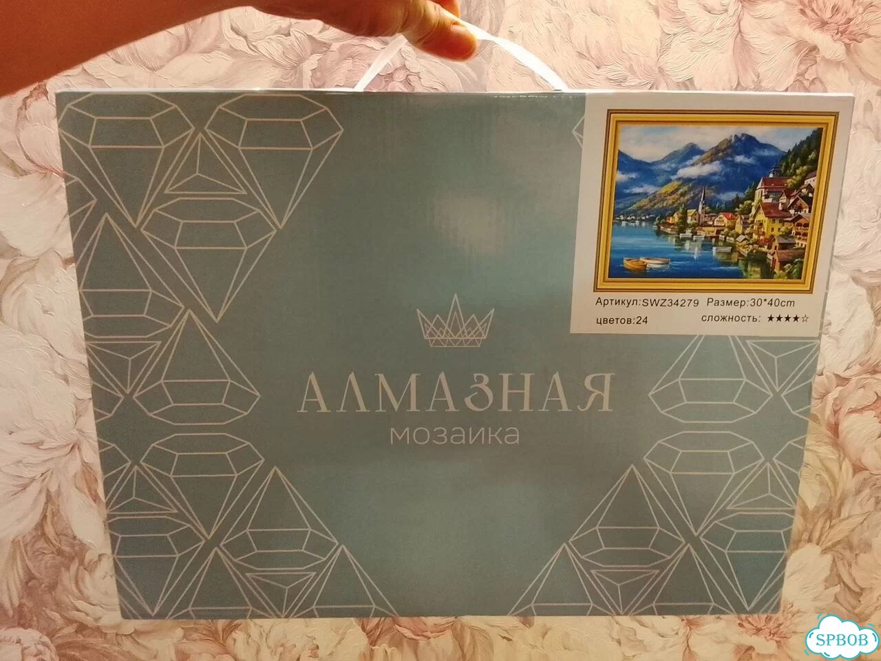Алмазная мозаика 30х40 см на подрамнике новая фото 2